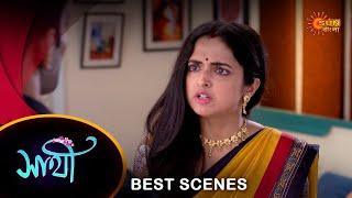 Saathi - Best Scene  20 July 2024  Full Ep FREE on Sun NXT  Sun Bangla