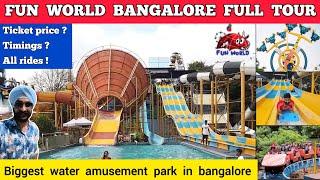 Fun world bangalore - fun world bangalore ticket price  Water world bangalore water park fun world