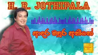 Adara Madura  ආදර මදුර අතීතේ-H.R.Jothipala  එච්.ආර්.ජෝතිපාල