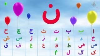 TOOTEE TV Learn PersianFarsi  طوطی تی وی، آموزش زبان فارسی