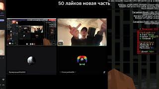 ТРОЛЛЮ МОДЕРОВ на FUNTIME REALLYWORLD  ПОСЛАЛ МОДЕРА ПРОВЕРКА НА ЧИТЫ ФАНТАЙМ