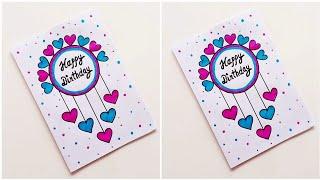 How to make Birthday greeting card  Easy and beautiful Happy Birthday card  DIY card for Birthday