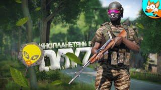 Абсолютный максимум безумия в DayZ который у нас когда либо был