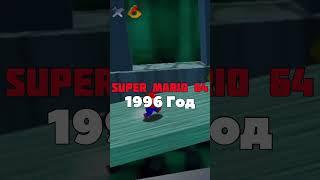 Лучшие игры 90-х.#game#videogames#игры#90s#90х#fallout#halflife#doom1993#supermario64 #subscribe