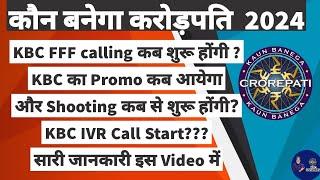 KBC 16 FFF Calling Shooting Update and Promo कब आयेगा  All information in this video #kbc16 #kbc