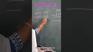 Subtraction Tricks #viral #shortsyoutube #maths #youtubeshorts #trendingshorts