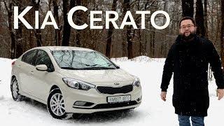 Kia Cerato узнай все за 15 минут