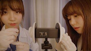 Doctor & Nurse Lattes Ear Cleaning ASMR