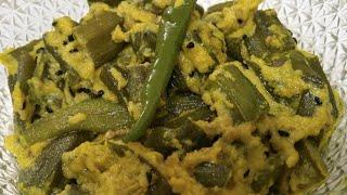 Tasty  Bhindi Recipe  Okra   Ladyfinger  Recipe