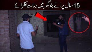 15 Years Old Haunted House  Ghost Hunting Show  The Paranormal Show  Woh Kya Hoga Horror Show