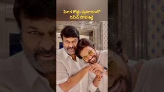 అమెరికాలో హీరో నవీన్ పోలిశెట్టి కి ఏం జరిగింది  #shorts #youtubeshorts #naveenpolisetty #biggboss