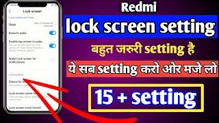 lock screen setting  redmi lock screen setting lock screen features  how to lock screen 