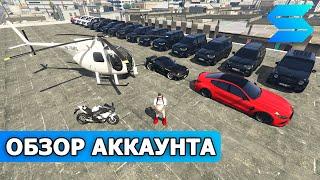 ОБЗОР МОЕГО АККАУНТА  SMOTRA rage сервер GTA 5  СМОТРА РЕЙДЖ ГТА 5  GTA 5 RPG