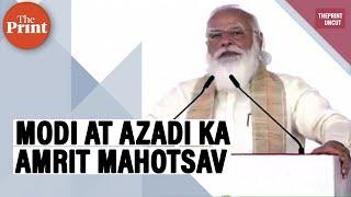 PM Modi inaugurates Azadi Ka Amrit Mahotsav to celebrate 75 years of Indias Independence