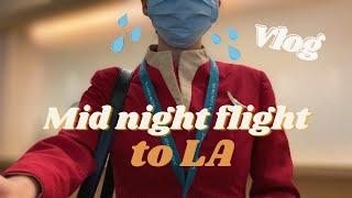 Flying under covid CC sub  Mid night flight to LA  Pre-flight teat  ⌚️24-hour of a cabin crew