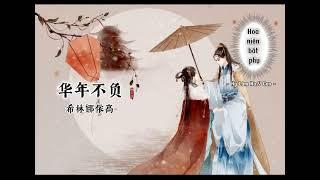 Pinyin + Vietsub Hoa Niên Bất Phụ  华年不负 - Hy Lâm Na Y Cao  希林娜依高 - OST Độ Hoa Niên