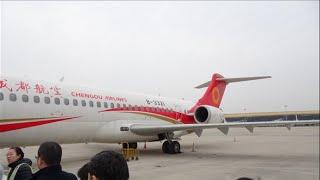 Chengdu Airlines Comac ARJ21-700 - Takeoff from Hefei HFE for flight to Chendgu Shuangliu CTU