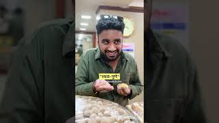  Sthal Pune  Mithai  मिठाई  Atharva Sudame 