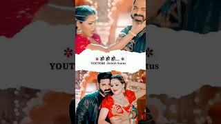 lal ghagra ।। bhojpuri pawan singh status video ।। लाल घघरा ।। #shortsvideo #viral #youtubeshorts ।।