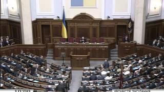 Урочисте засідання Верховної Ради України восьмого скликання - 1 частина