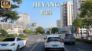 4k China Street View - Driving Tour of Jieyang City Guangdong Province