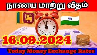 Today Money exchange ratesUs dollarKuwait dinarSaudi riyalEuro rate todayexchange rate #euro