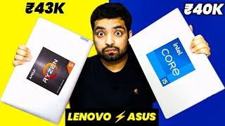 Lenovo IdeaPad 3 Vs Asus Vivobook 15 ️  Best Laptop Under 45K? AMD 5 Vs i5 - 2023