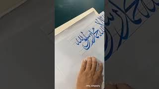 Kalma Tayyaba in Arabic calligraphy #opalcalligraphy #shorts #arabiccalligraphy