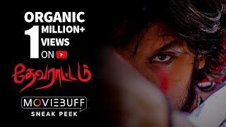 Devarattam - Moviebuff Sneak Peek 2  Gautham Karthik Manjima Mohan  M Muthaiah  Nivas K Prasanna