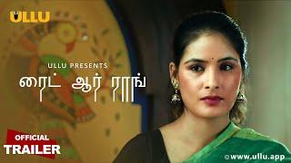 Right Or Wrong l Tamil ullu l Official Trailer