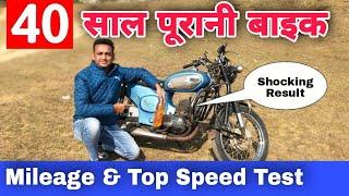40 Years Old Rajdoot Motorcycle - Mileage & Top Speed Testing  Shocking Mileage From Rajdoot Bike