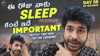 Day 58 of 100 Days Challenge  More Important Than Sleep  Project BB  @PriyathamCharan