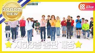 ENJPID Weekly Idol 위키미키X골든 차일드 커버댄스 대결 2탄 l EP.320