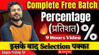 Complete video of Percentage by Gagan Pratap Sir  Crack SSC Exams  SSC CGL  CHSL  MTS  Railway