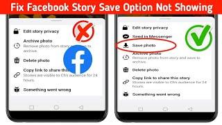 How To Fix Facebook Story Save Option Not Showing