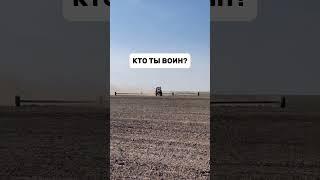 Кто ты воин? #ytotractors #агро #kazakhstan #tractor #сельхозтехника #трактор
