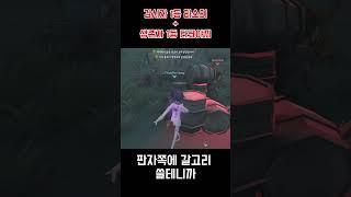 복귀영상인데 곡예사라니