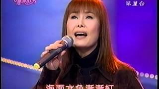 2003-01-29 大船入港 江蕙