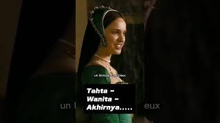 The Other Boleyn Girl #shortvideo