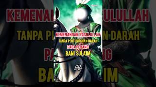 Kemenangan Rasulullah tanpa pertumpahan darah pada Perang Bani Sulaim