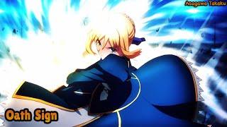 【Lyrics AMV】FateZero OP 1〈 Oath Sign - LiSA 〉