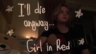 I’ll die anyway  Girl in Red guitar cover