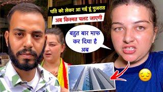 पति को लेकर आ गई हूं गुजरात अब किस्मत पलट जाएगी Husband की Priya Kuldeep Vlogs