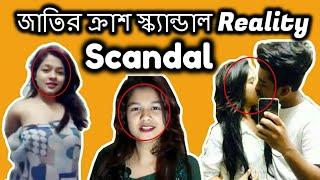 Rangan Riddo Scandle video Roasted Kiss with her Boyfriend Viral Image and video Reality