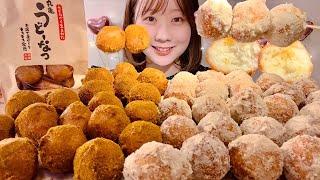 ASMR Marugame Udon Donuts【Mukbang Eating Sounds】【English subtitles】