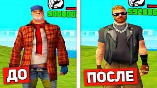  КАК ЛЕГКО СТАТЬ МАЖОРОМ В GTA SAMP? ADVANCE RP #shorts