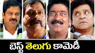 Best Comedians Back 2 Back Comedy Scenes  Latest Movies Telugu Comedy 2017  #TeluguComedyClub