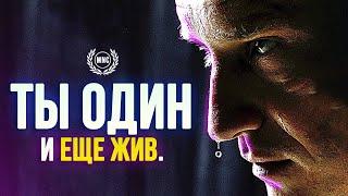 14 МИНУТ СИЛЬНЕЙШЕЙ МОТИВАЦИИ ДЛЯ ЖИЗНИ #7  2022