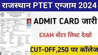 Rajasthan Ptet  Admit card 2024Ptet cut off 2024PTET Exam Date 2024ptet latest news2024ptet exam