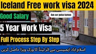 Iceland work permit visa 2024  Iceland work visa for Pakistani & Indian How to Apply Iceland visa